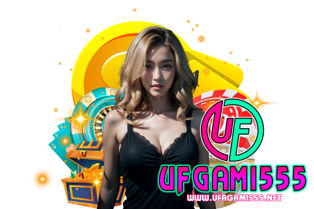 ufgami555 สมัคร